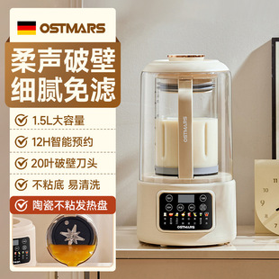 Household Filter-Free Wall-Breaking Machine, Soft-Sound Multi-Functional Fully Automatic Cooking Machine, Health Supplement, No-Cook Small Wall-Breaking Machine