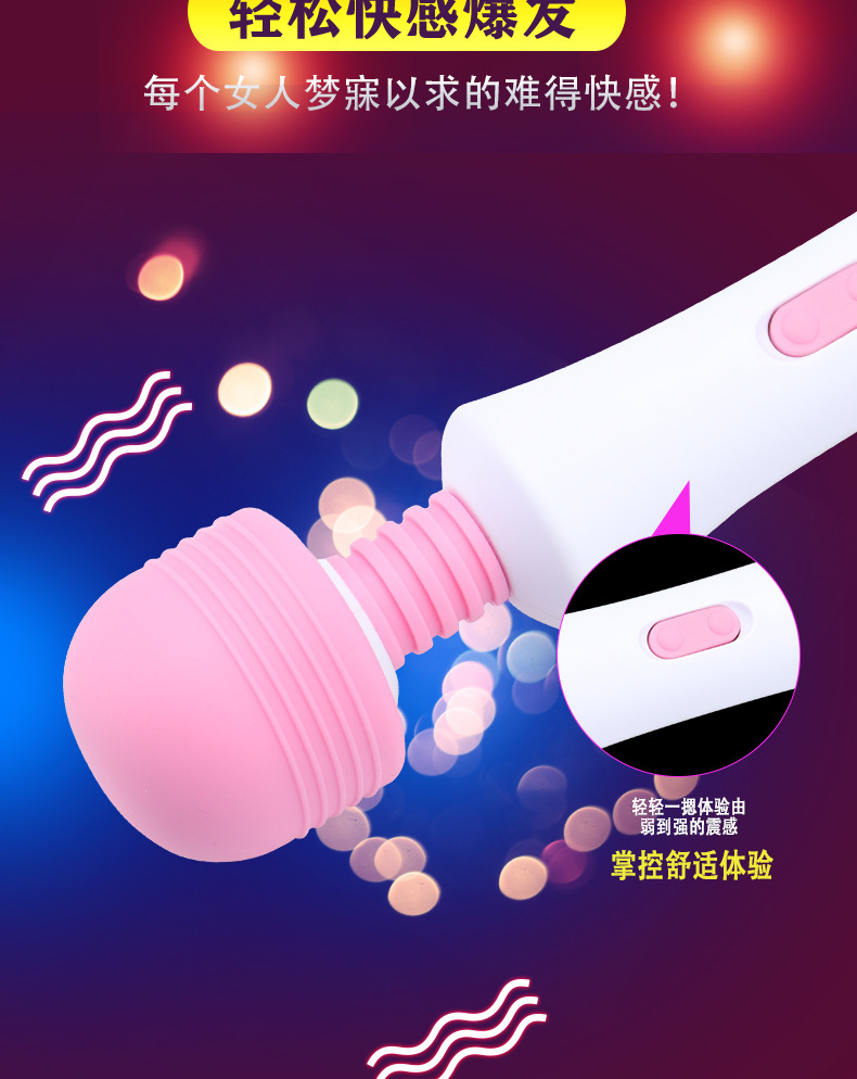 Wave AV Wand Vibrator, USB Rechargeable Wireless, 12 Frequency Modes, Pink-White — detail image 8