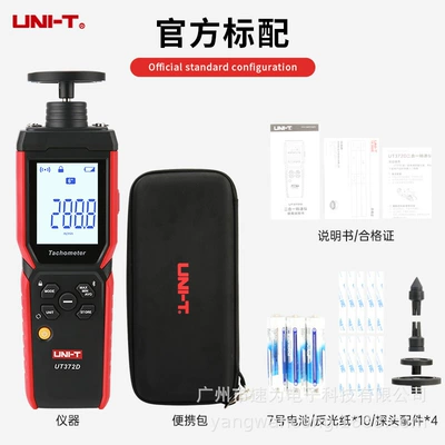 meter, tachometer