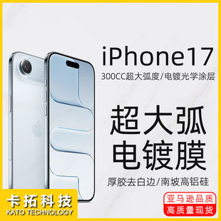�m���O��16promax�֙CĤiphone17䓻�Ĥ15ȫ��13��ˤĤ14���o17Ĥ