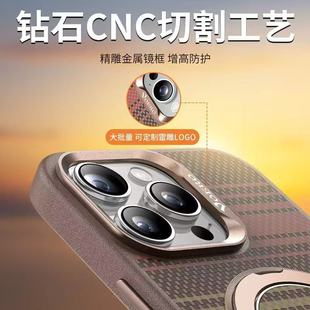 Suitable for Apple 16Promax Carbon Fiber Pattern Thin Circle Rotation 360 ° Magnetic Phone Case Phone Holder Anti-Fall
