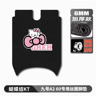Electric vehicle foot mat: mats, modified accessories - no9-a260-foot-mat-butterfly-knot-kt