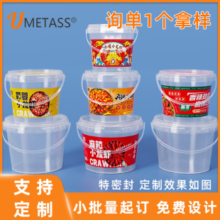 Factory Customized Food Grade Packaging Bucket with Handle, Transparent Bucket, Sealed Juice Seafood Lobster Bucket, Thickeneded Plastic Bucket