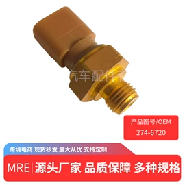 汽车传感器;车身及附件;其他制动系统