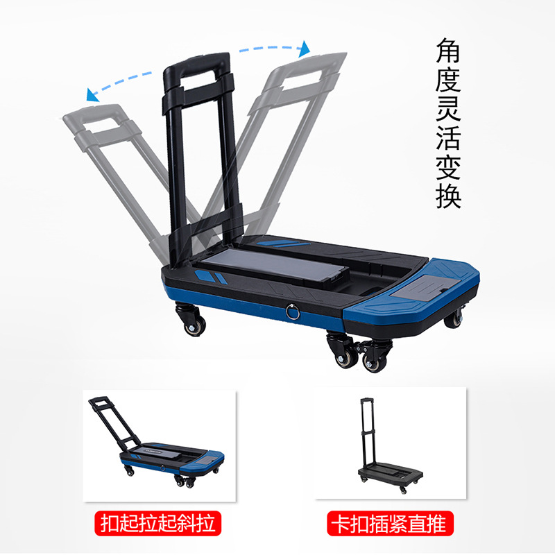 Polea de barra de tracción transfronteriza, carro pequeño plegable, carro plano de plástico con rueda universal, carro de compras para el hogar