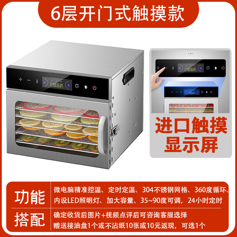 secador de frutas secador de alimentos doméstico pequeño pet snack carne alimentos secador de aire frutas y verduras comerciales image 10