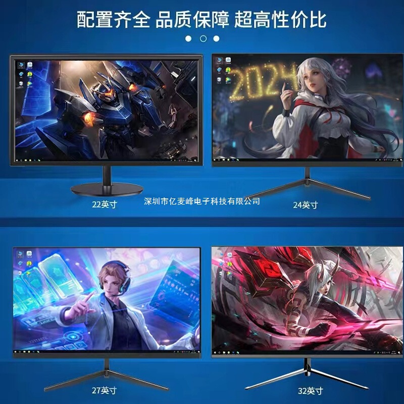显示器24英寸2k144hz屏幕办公外接笔记本台式电脑27寸180hz高清无|undefined