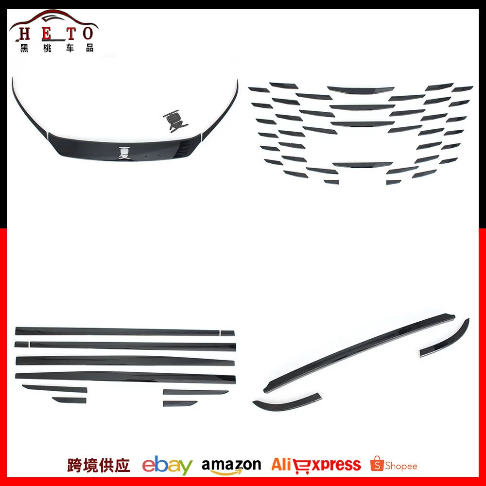 Подходит для 25 BYD-Xia MPV, модифицированный BYD, модифицированный капот/сетка, отделка края двери, декоративная нашивка