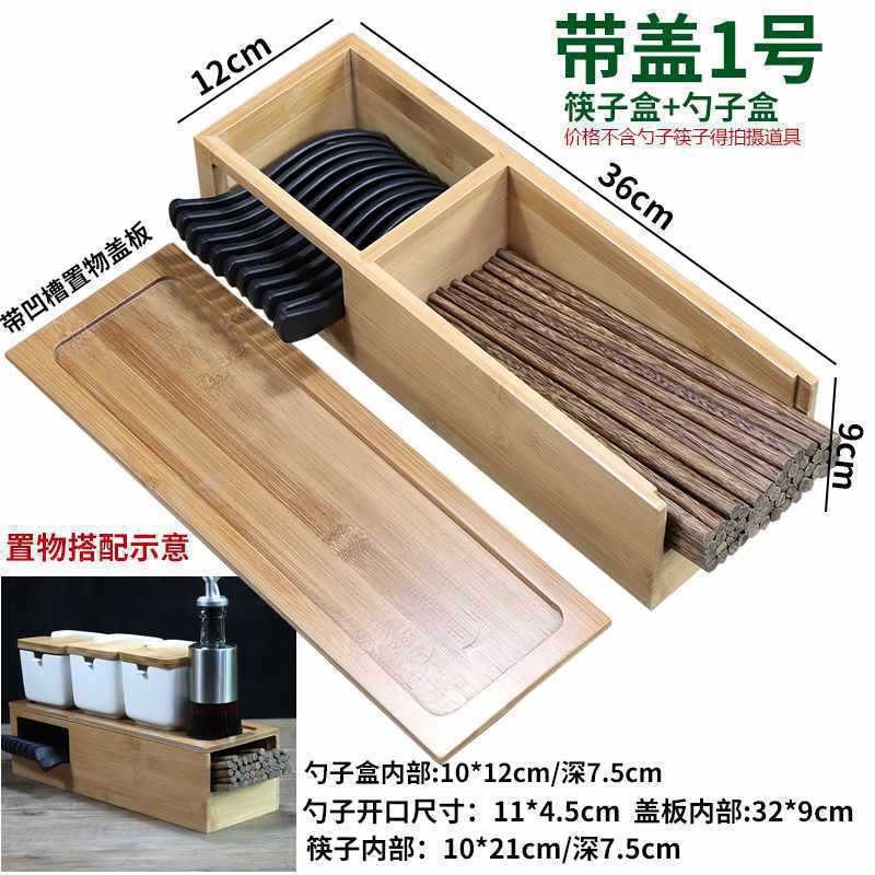 커버가 있는 모델 No. 1