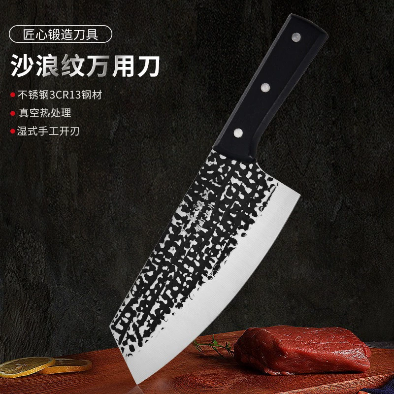 Кухонный кованый нож Dachang прямых продаж, универсальный рубящий поварской нож для мяса и рыбы, женский нож для нарезки, многофункциональный