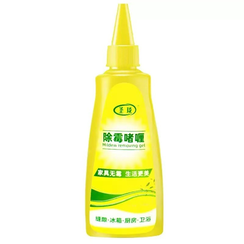 除霉啫喱洗手台去霉斑霉菌清洁剂家用冰箱卫生间墙面去除霉剂神器|undefined