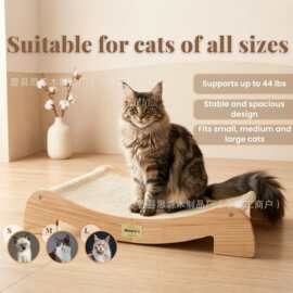 跨境实木猫抓板剑麻耐磨猫窝宠物磨爪板家用猫咪解闷玩具