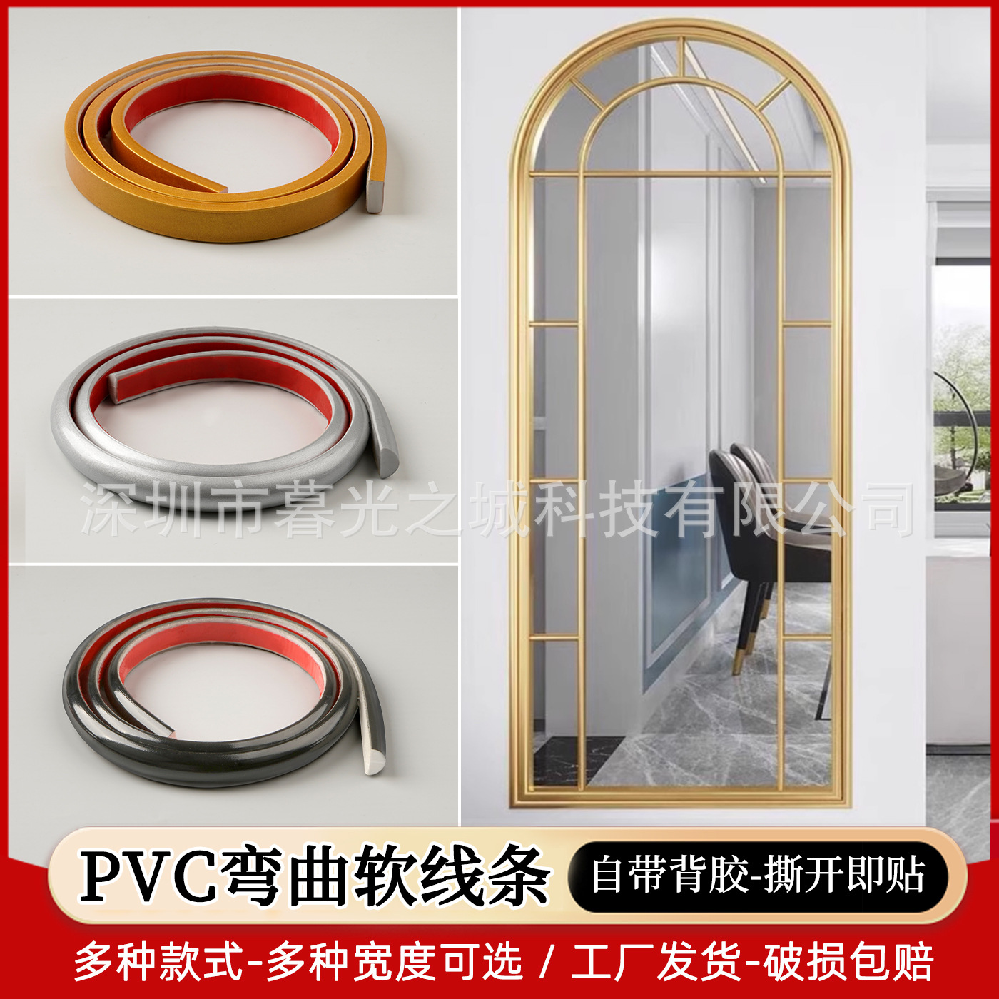 欧式家具半圆pvc软线条背景墙吊顶美边线格子窗镜子边框装饰线条