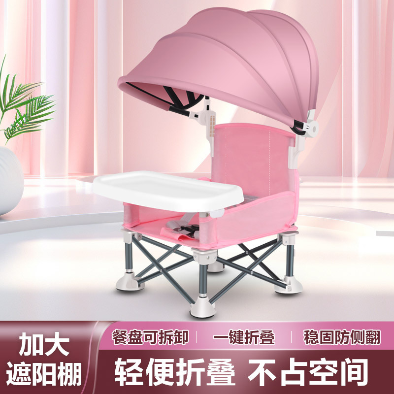 Children's Dining Chair Portable Foldable Baby Dining Chair Baby Dining Table Small Chair Baby Eating Out Foldableing