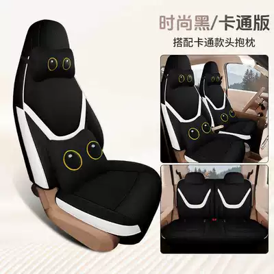 Special Car Seat Cushions, Linen: Modelə uyğun (Original) oturacaq örtükləri - fashion-black-cartoon-version-note-model-year