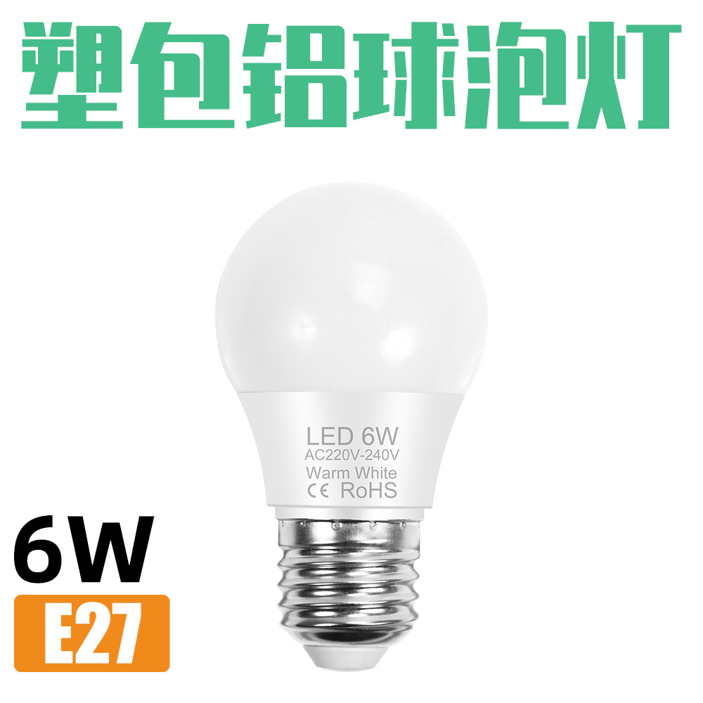 Bóng đèn LED bóng đèn tiết kiệm năng lượng E27 đèn gian hàng chợ đêm E14 chiếu sáng gia đình trong nhà độ sáng cao nhôm bọc nhựa nhà sản xuất