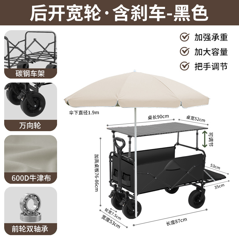 雲の下で青春の屋外のキャンプの小さい車のキャンプ車の携帯型の折り畳み車のキャンプ車は軽く野菜のキャンプ車を買います。