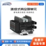 smc集成一体大流量带表