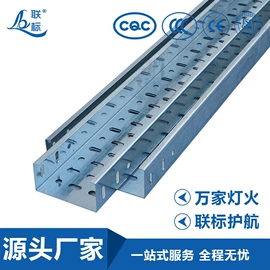 桥架;母线槽;行线槽