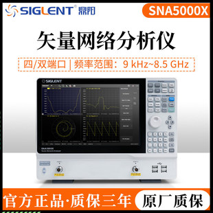 Dingyang Vector Network Analyzer Sky Coil S Parameter Return Loss SNA5052/5054/SNA5082