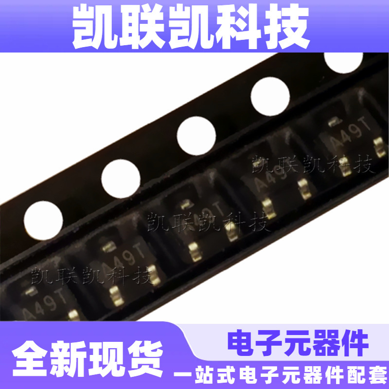 AO3405 丝印 A59T SOT23-3 N沟道场效应MOS管 全新现货