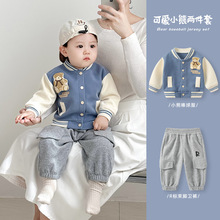 婴儿套装秋装衣服男宝宝分体两件套儿童秋款外套小月龄卫衣棒球服