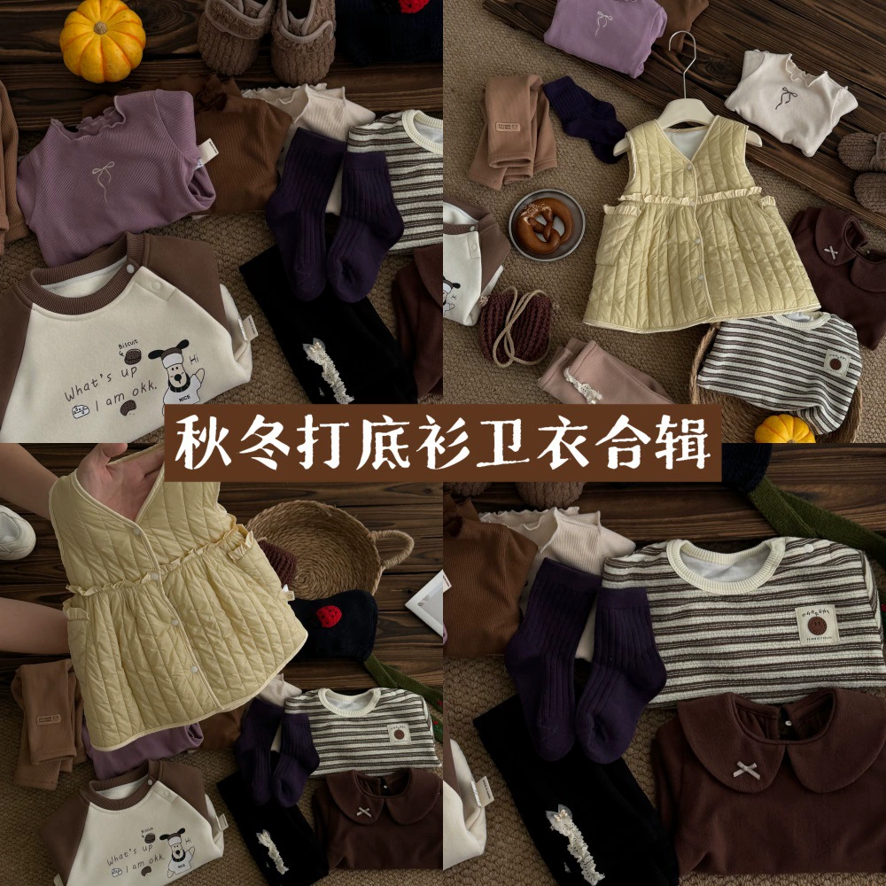 2024 корейские новые осенние и зимние дети мужского и женского пола