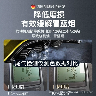 Oil additive Repair Noise Reduction Powerful Oil
