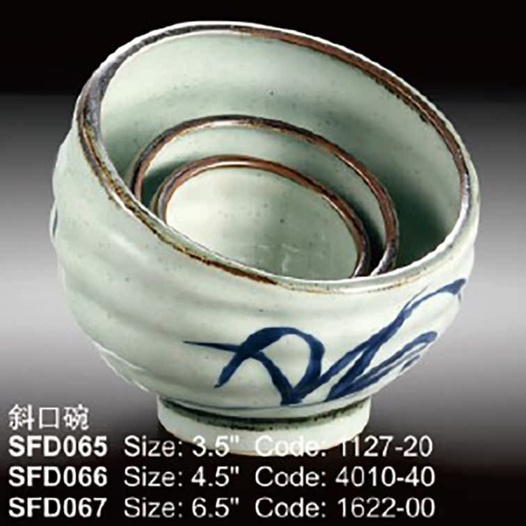 三分烧惠兰面碗餐具汤碗高温瓷手绘斜口碗手捏创意简约陶瓷碗家用