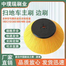 ���܇늄Ӓߵ�܇߅ˢ��ˢ�ߵؙC�Lˢ��ˢͨ�ÈA�Pˢ�Ӓ߱Pëˢ