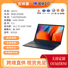 14.1Ӣ��Pӛ����XN100�ĺ�R1529�Α��k���W�����p�����ԃr��