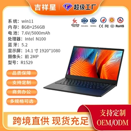 平板电脑;投影仪;笔记本电脑