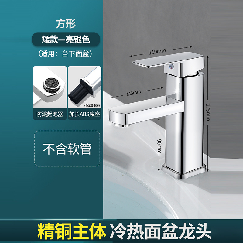 精製銅洗面台洗面台温水蛇口浴室洗面台洗面台洗面台家庭用蛇口|undefined