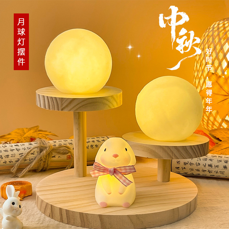 中秋节月球灯小夜灯玉兔礼盒卧室装饰氛围灯送闺蜜中秋节礼物摆件|undefined
