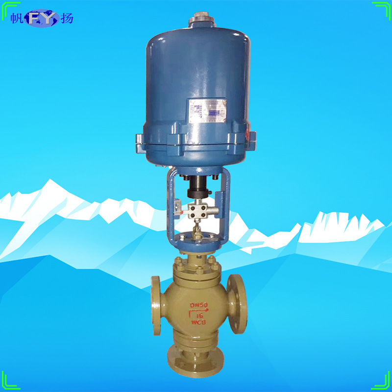 ZDLQ-16C电动三通合流调节阀 ZDLX-16P电子式电动三通分流调节阀