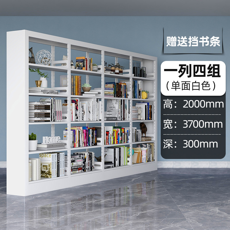 学校図書館本棚鋼製本棚片面両面アーカイブ閲覧室資料棚ブリキ書籍棚|undefined