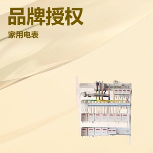 Manufacturers Supply Complete Sets of Distribution Boxes, Inspection Boxes, Socket Boxes, Power Control Boxes, Outdoor Wall-Mounted Distribution Cabinets
