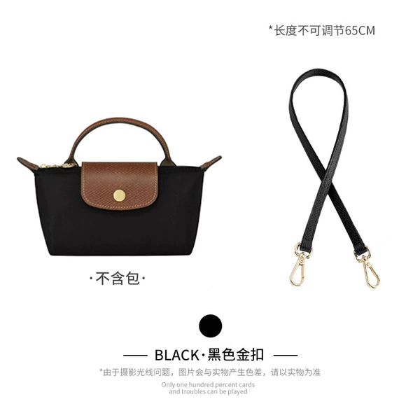 Black 65cm gold buckle