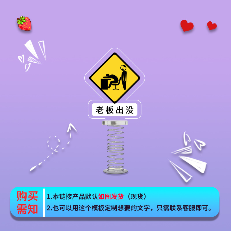 사장님이 떠오르다(노란색)