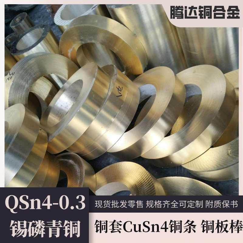 亨荣昌厂家直销qcr1 0 15铬锆铜高比重铬铜铬锆铜板加工 询价 阿里巴巴 亨荣昌厂家直销qcr1 0 15铬锆铜高比重铬铜铬锆铜板加工 询价 阿里巴巴