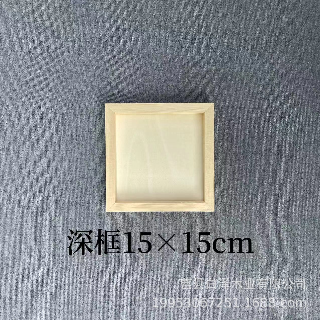 Marco de Arcilla y Madera para Manualidades, Jardín de Infantes, Arte Infantil