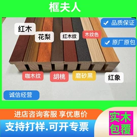 相框、画框;镜框;其他装饰框架