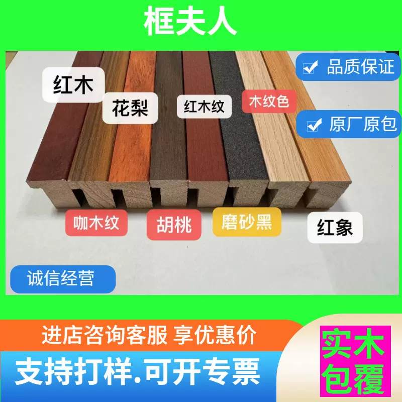 框夫人实木包覆线条具有轻奢风格耐磨性强易制作等特性