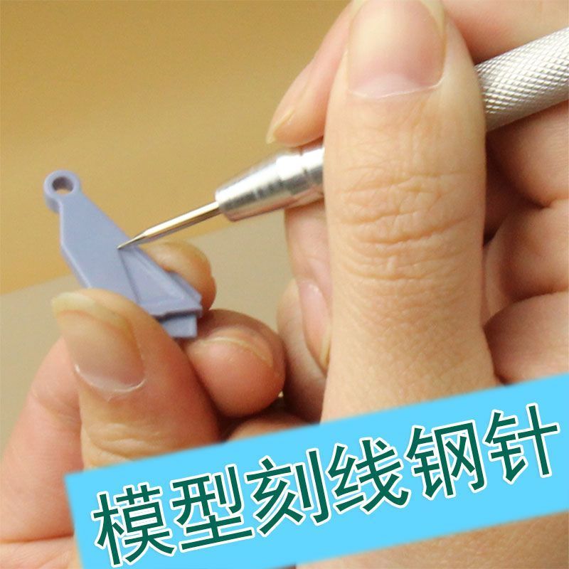 高碳钢划线笔划针笔瓷砖玻璃记号钳工切割笔钢板画针划刀划线工具