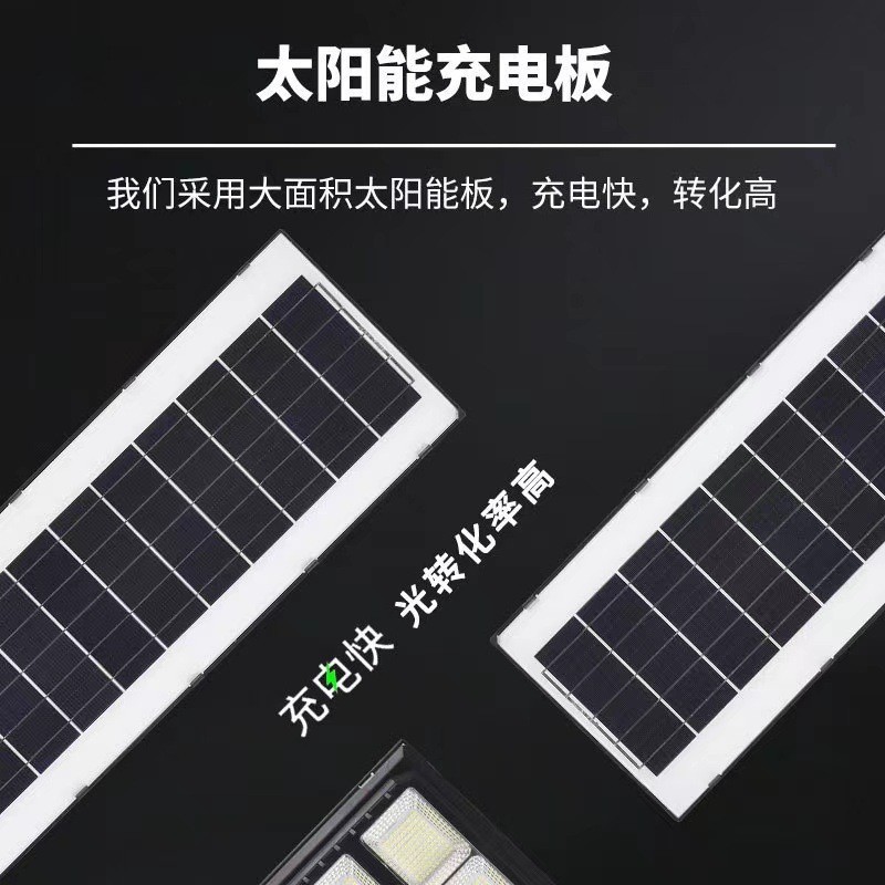 光欲跨境爆款一体化太阳能路灯超亮智能人体感应雷达遥控款照明灯|undefined