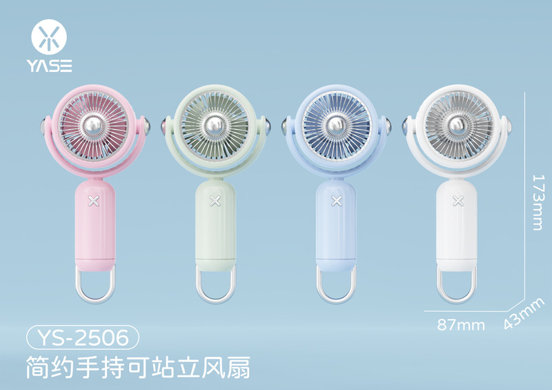 新型手持ちミニ扇風機usb充電携帯電話スタンドデスクトップ学生プレゼント扇風機メーカー|undefined