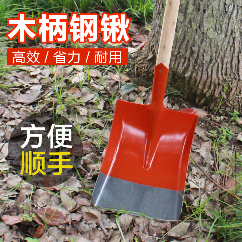j8铲木柄铁锨铁锹植树铲子锹户外尖方轨道锰钢加厚淬火农用刚煤g3