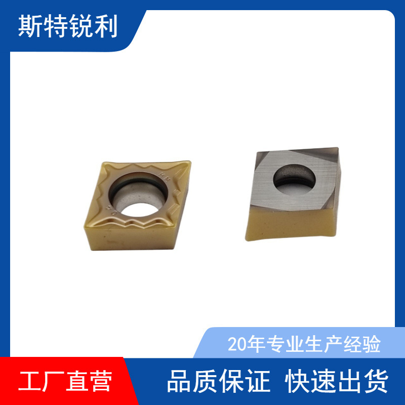 山高数控刀片SPMX070304-75 F40M加工钢件