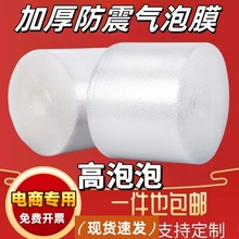 �F؛����Ĥ���b͸���p�ӼӺ�|��̿��f������ĭС���ݼ���ײ