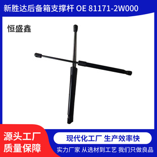�m���13-17��F�����_�����Һ���Uβ�TҺ���U 81171-2W000